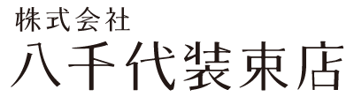 (株)八千代装束店｜御装束・神祇調度の調達【京都から全国へ】