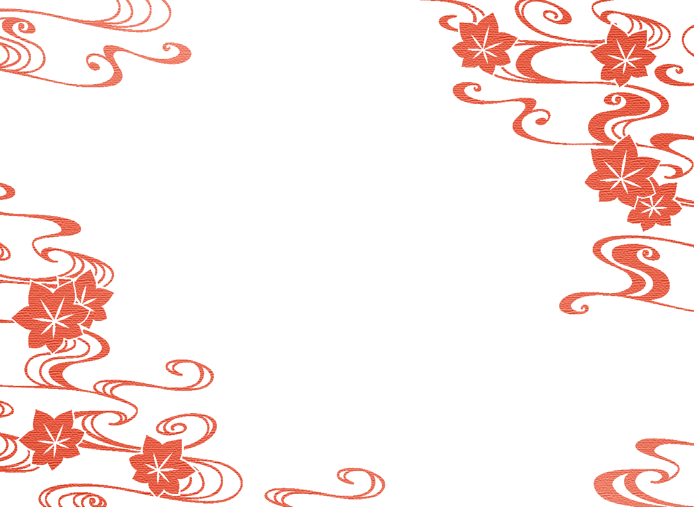 ちはやぶる神様がおわして
お祀りをする